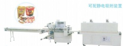 Hot Shrink Film Automatic Packaging Machine